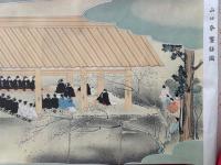 皇大神宮遷宮祭典図　6巻揃　彩色絵入　（自造営使拝賀宣旨拝覧図～至古物渡図・附御遷御之図）