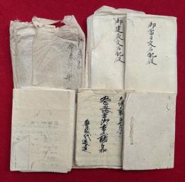 【写本】会奉行　中　諸雑記　12種揃　（御逮夜交名配役・御当日日交名配役ほか）