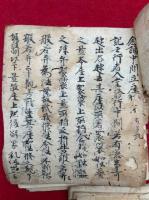 【写本】室町期真言密教次第（五大尊合行・秘密地蔵舎利講ほか）