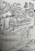 両大師利生記　伝教大師・弘法大師　3巻3冊揃　【復刻版】