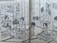 宮比神御伝記　絵入