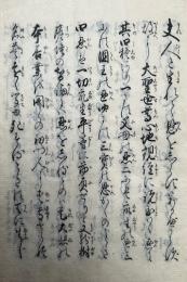 ちおんのはしがき