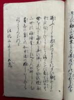 ちおんのはしがき