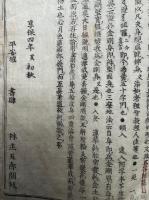 一行禅師字母表