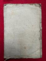 一行禅師字母表