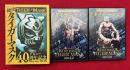 【Blu-ray】初代タイガーマスク　4枚組　デビュー40周年記念　【新品】