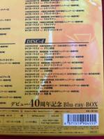 【Blu-ray】初代タイガーマスク　4枚組　デビュー40周年記念　【新品】