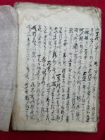 【写本】香樹院御教示