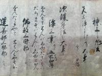 【巻子本】棟上之作法　絵入