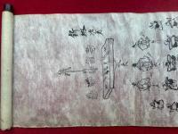 【巻子本】太子内伝記　匠工三国流通伝取意　絵入