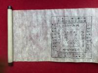 【巻子本】印図之次第　図入