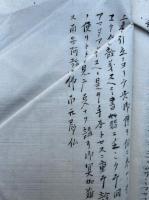 【写本】御伝鈔筆誌　3巻3冊揃