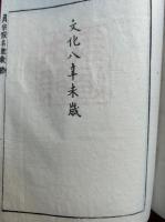 真宗仮名聖教　13巻13冊揃