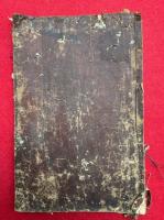 大原談義聞書鈔