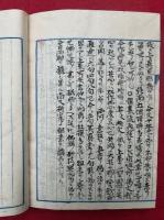 【写本】安楽集記里鼓　5巻3冊揃