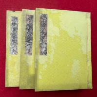 【写本】安楽集記里鼓　5巻3冊揃