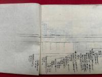 【写本】校本四教儀集註科目・起信論大科一覧