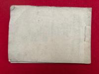 【写本】校本四教儀集註科目・起信論大科一覧