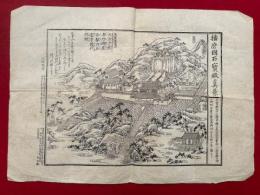 【木版刷】播磨国石宝殿真景
