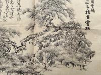 【木版刷】播磨国曽祢　菅公手植古霊松　