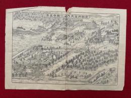 【木版刷】京都御室大内山仁和寺真景