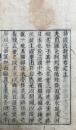 神国決疑編　3巻3冊揃