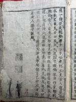 圜悟碧巖集　新刊　10巻5冊揃　（仏果圜悟禅師碧巌録）