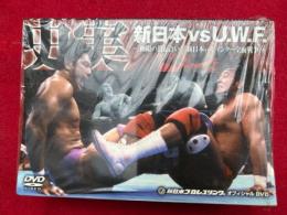 【DVD-BOX】新日本vsUWFインター　3枚組
