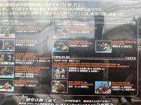 【DVD-BOX】新日本vsUWFインター　3枚組