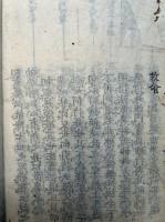盂蘭盆経疏新記　2卷2冊揃