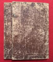 盂蘭盆経疏新記　2卷2冊揃