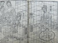 八宗起原釈迦実録　5巻5冊揃　絵入