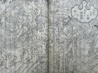 八宗起原釈迦実録　5巻5冊揃　絵入