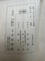 黙働の光