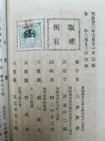 通俗因明学