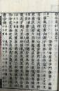 勧化南針抄　念仏安心　7巻7冊揃