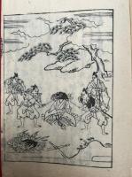日親上人徳行記　2巻2冊揃　絵入　（洛陽本法寺開山大僧都法印久遠成院日親上人徳行記）