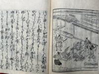 日親上人徳行記　2巻2冊揃　絵入　（洛陽本法寺開山大僧都法印久遠成院日親上人徳行記）