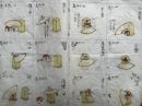【写本】投扇興　肉筆彩色図