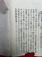 【写本】高野山事略・高野山騒動記