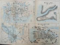 大坂城誌　一名・浪華誌　3巻3冊揃　附欠