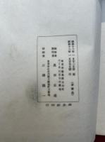 閑夜茶話