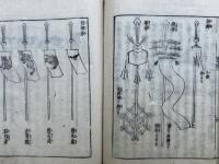神道名目類聚抄　6巻3冊揃　絵入