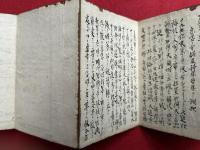 【写本】見聞雑抄（真言宗史略記）