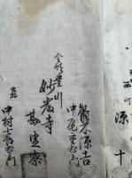融通積金講