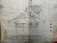 【写本】大工雛形
