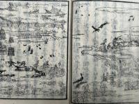 総誉安西法師往生記（豫洲安西往生記）　絵入