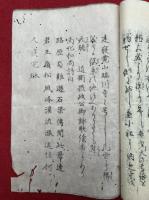 寝覚浦島寺略縁起