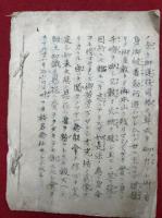 本光坊略縁起