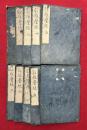 注維摩詰経　10巻10冊揃
